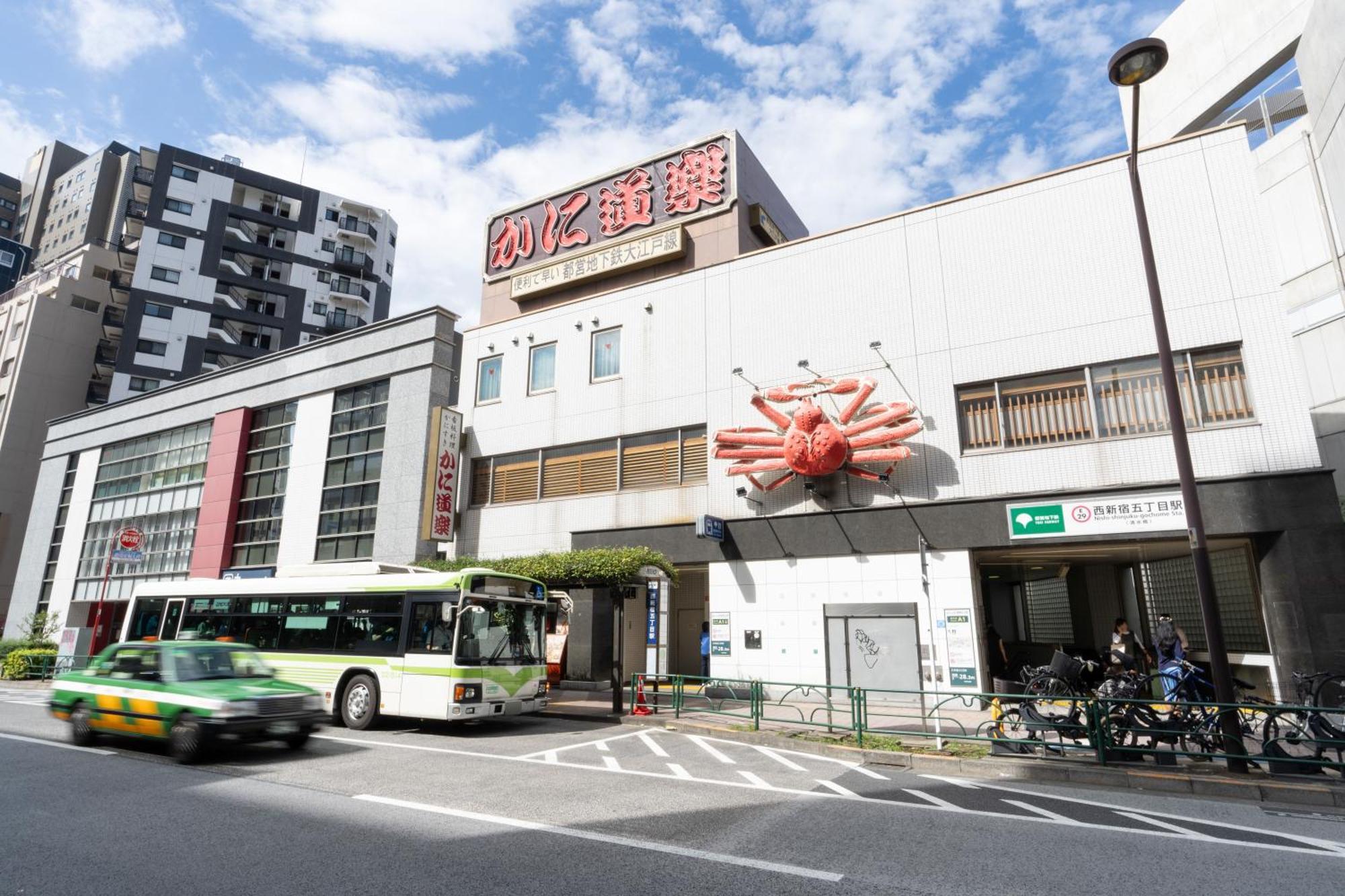Appartamento Leclerc Nishi-shinjuku Tokyo